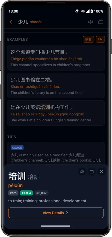 Interactive characters