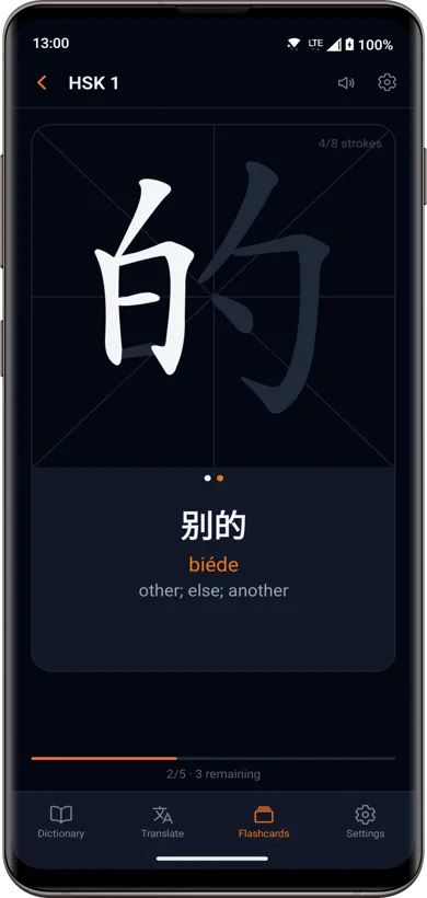 Stroke order practice